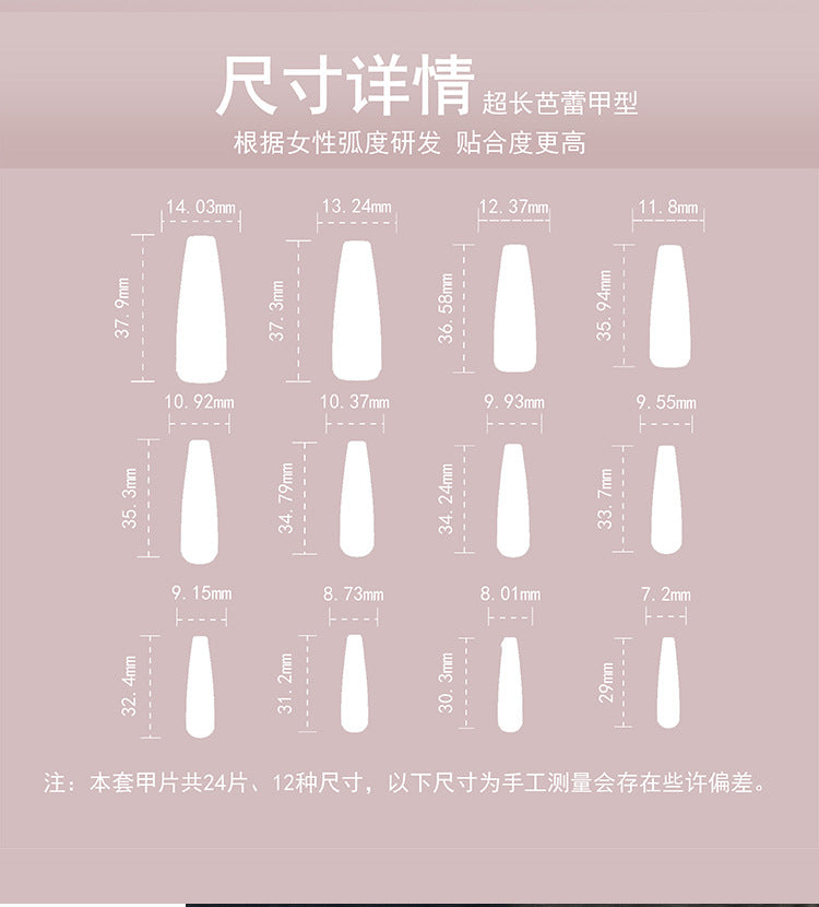 Matte Cocoa Brown Press-On Nails | Solid Color Long Ballerina