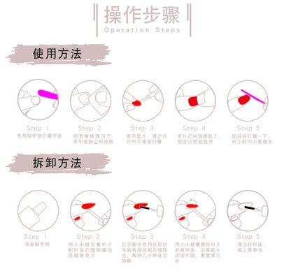 Kawaii Red Knot Nails  Press-Ons | Blush Shimmer Stiletto
